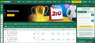 Découvrez Betwinner  votre plateforme de paris en ligne 1948825972