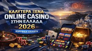 Καταπληκτικά Ξένα Online Casino στην Ελλάδα