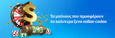 Ξένα Καζίνο με Μπόνους Χωρίς Περιορισμούς Ανακαλύψτε τις Ευκαιρίες