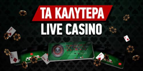 Ξένα Καζίνο Χωρίς Ταυτοποίηση Ανακαλύψτε τις Καλύτερες Επιλογές