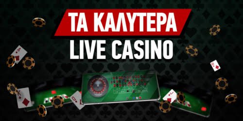 Νέα Καζίνο Η Εξέλιξη του Διαδικτυακού Τζόγου